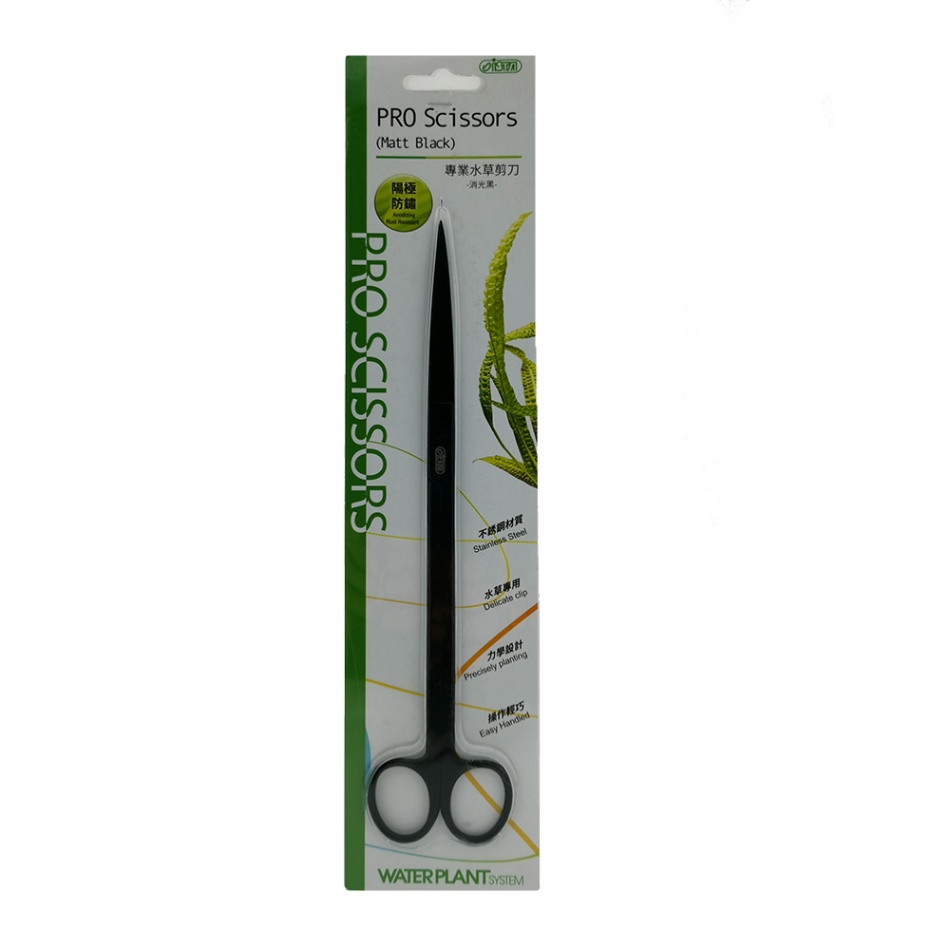 Foarfeca plante acvariu ISTA PRO Scissors Black
