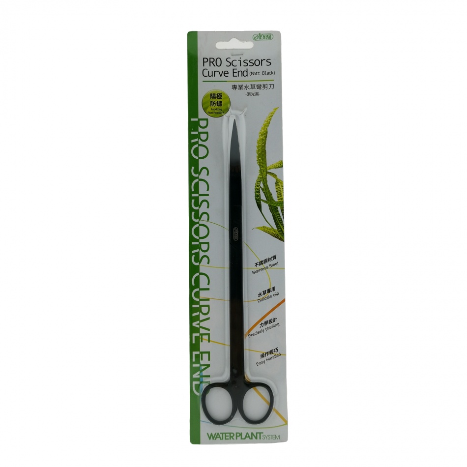 Foarfeca plante acvariu ISTA PRO Scissors Curve End Black
