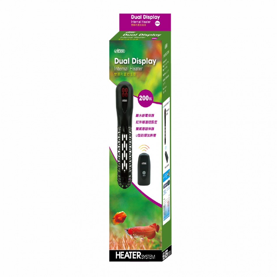 Incalzitor acvariu ISTA Dual Display Internal Heater 200W