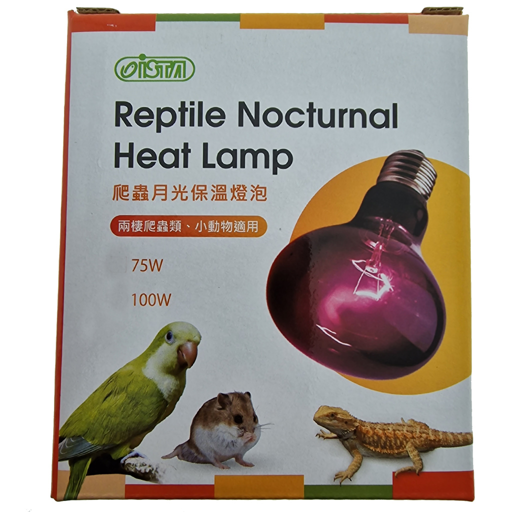 ISTA Reptile Nocturnal Heat Lamp 75W