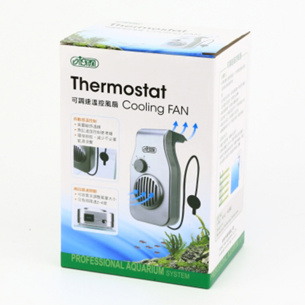 Ventilator acvariu ISTA Thermostat Cooling Fan I-100