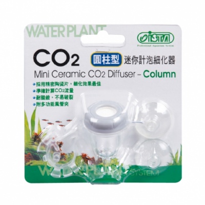 ISTA Difuzor CO2 mini coloana 2in1 Small